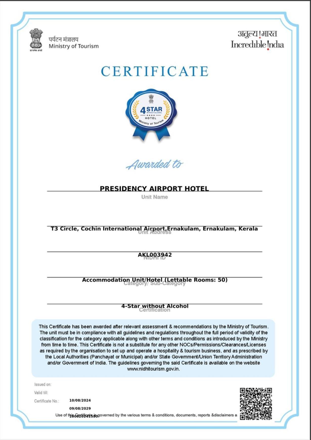 Kochi Presidency Airport Hotel מראה חיצוני תמונה